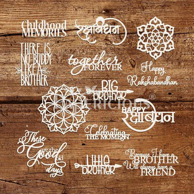 Raksha bandhan laser cut