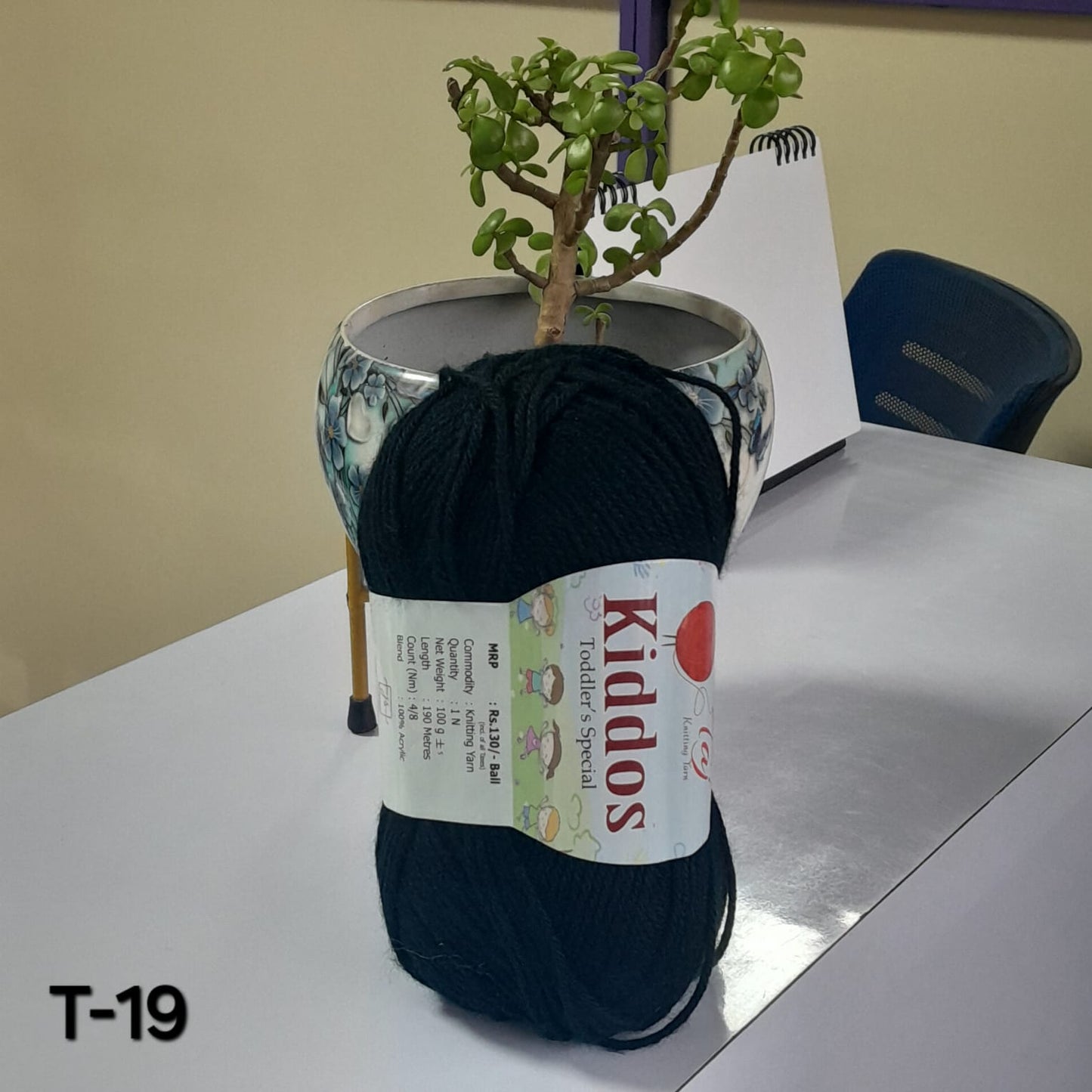Acrylic Knitting Yarn - T-19