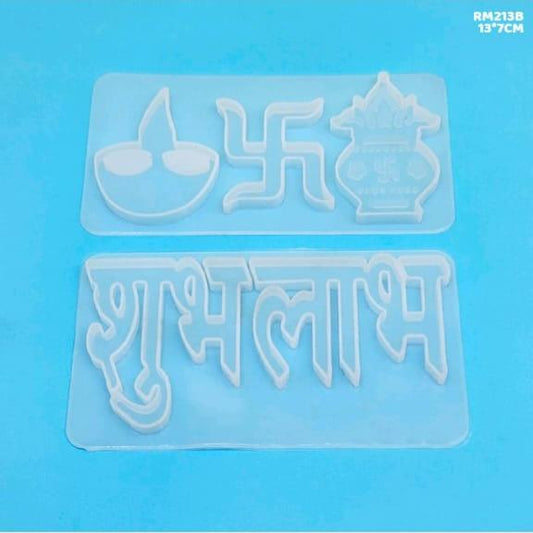 Shubh Labh Mold - Set of 2