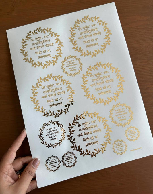 13x9.5" Metallic Embossed stickers - Mantra