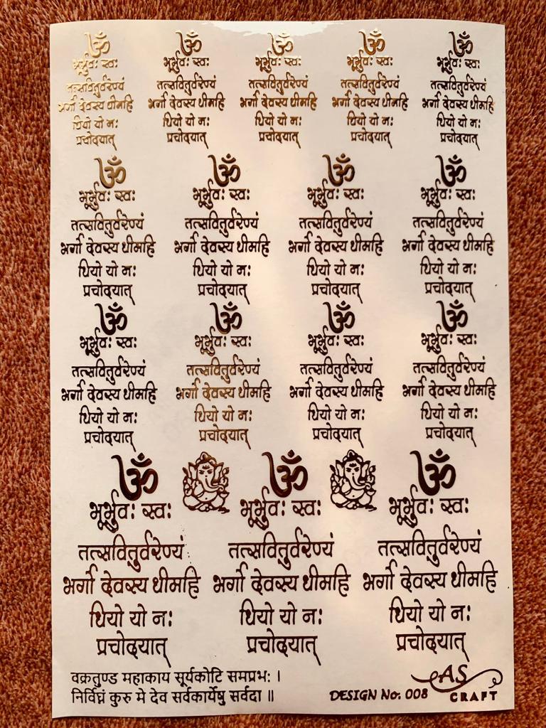 metallic Embossed stickers
